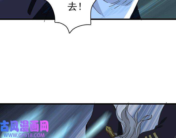超神道术第57话 寨主现身
