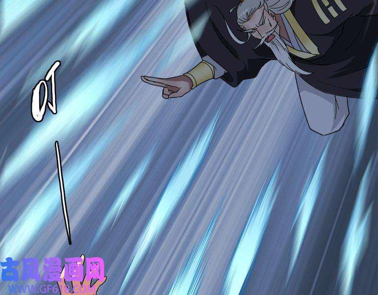 超神道术第57话 寨主现身