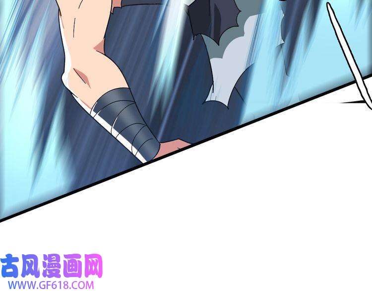 超神道术第57话 寨主现身
