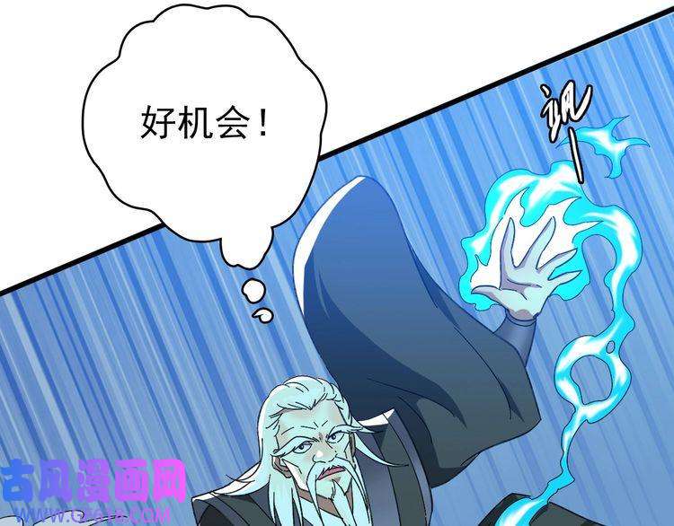 超神道术第57话 寨主现身