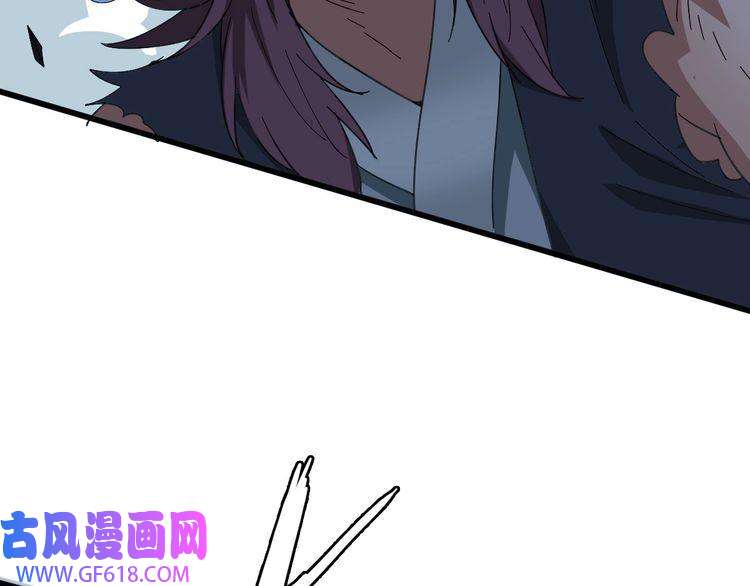 超神道术第57话 寨主现身