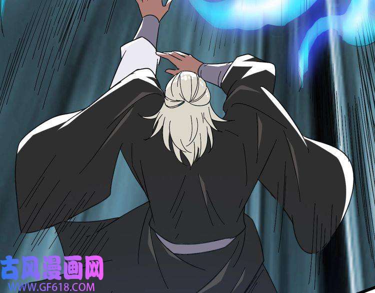 超神道术第57话 寨主现身