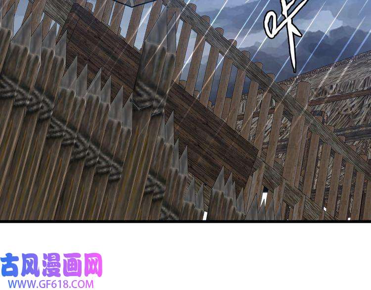 超神道术第57话 寨主现身