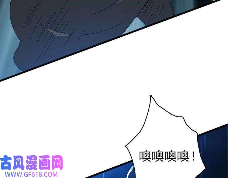超神道术第57话 寨主现身