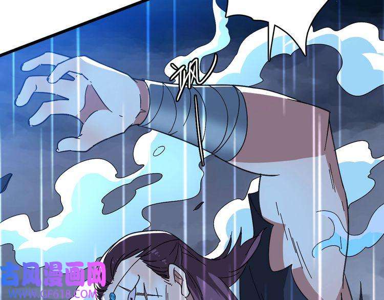 超神道术第57话 寨主现身