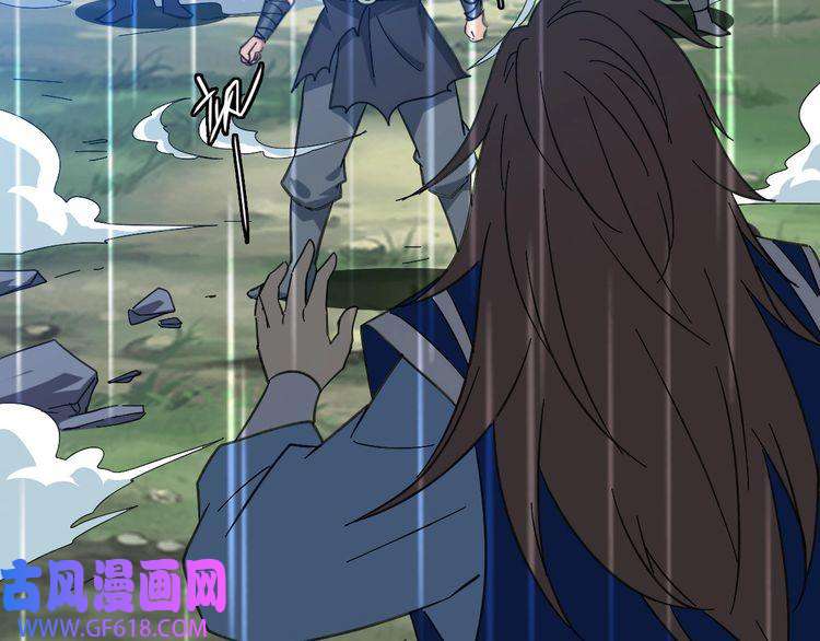 超神道术第57话 寨主现身