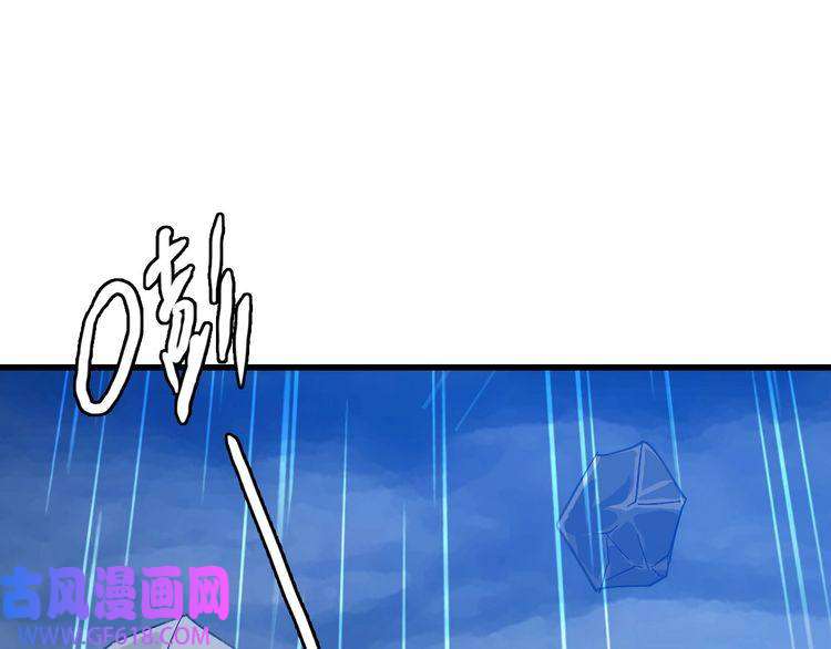 超神道术第57话 寨主现身