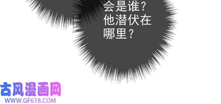 超神道术第57话 寨主现身