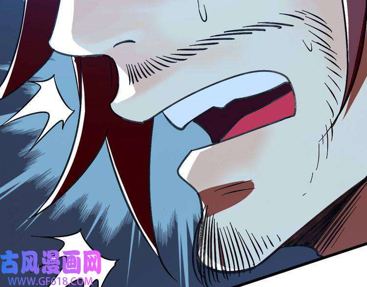 超神道术第57话 寨主现身