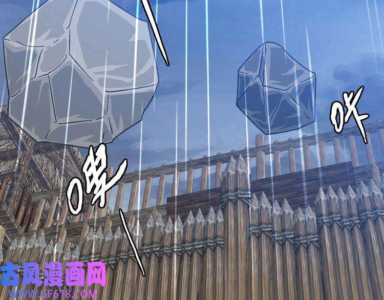 超神道术第57话 寨主现身