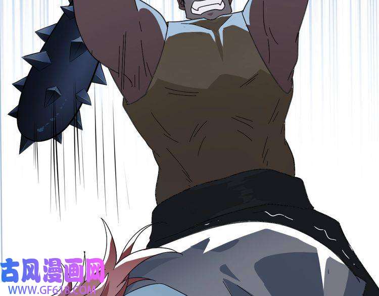 超神道术第57话 寨主现身