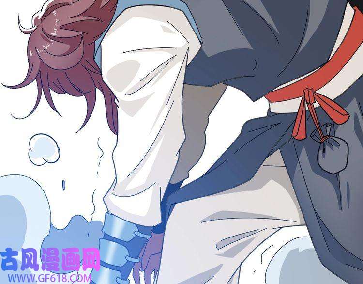 超神道术第57话 寨主现身