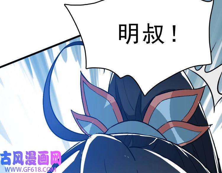 超神道术第57话 寨主现身