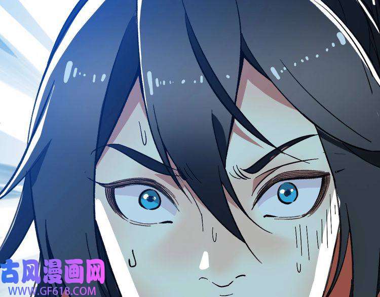 超神道术第57话 寨主现身