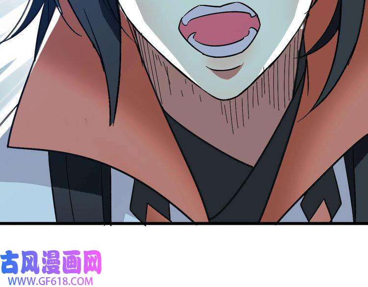 超神道术第57话 寨主现身