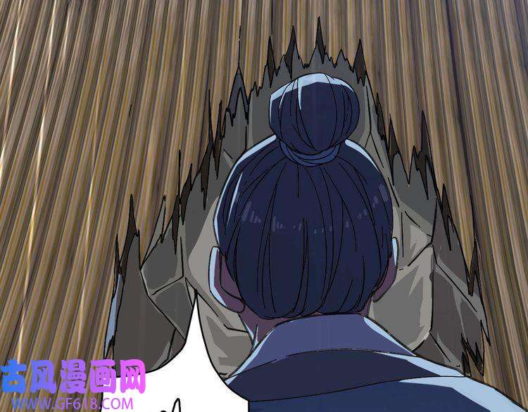 超神道术第57话 寨主现身