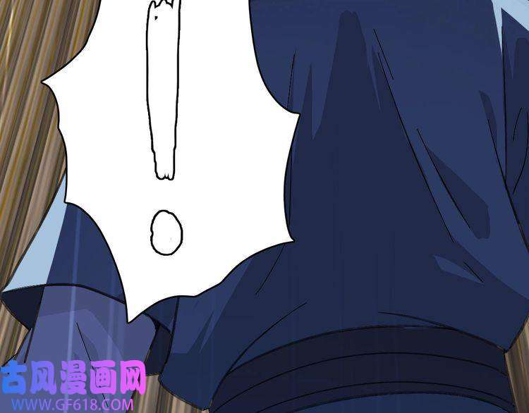 超神道术第57话 寨主现身