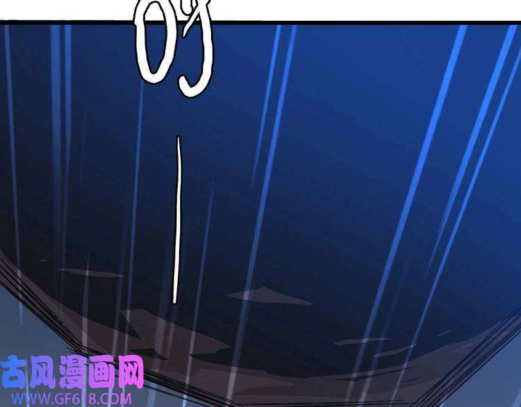超神道术第57话 寨主现身