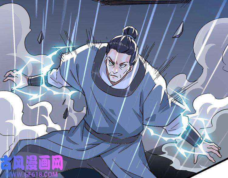 超神道术第57话 寨主现身