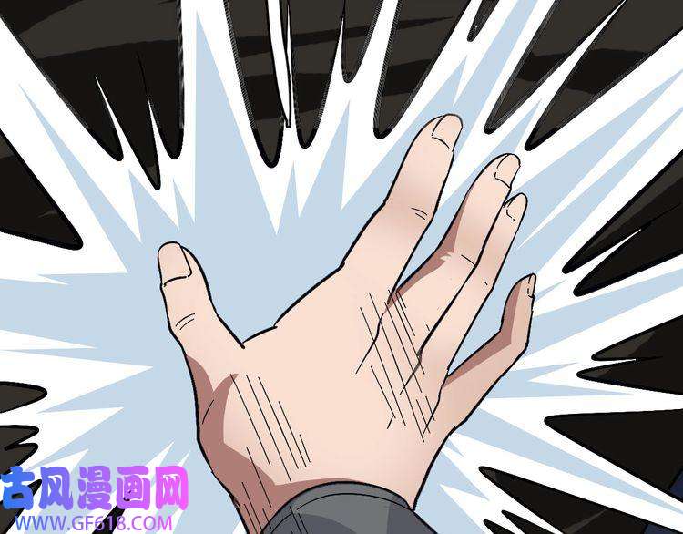 超神道术第57话 寨主现身