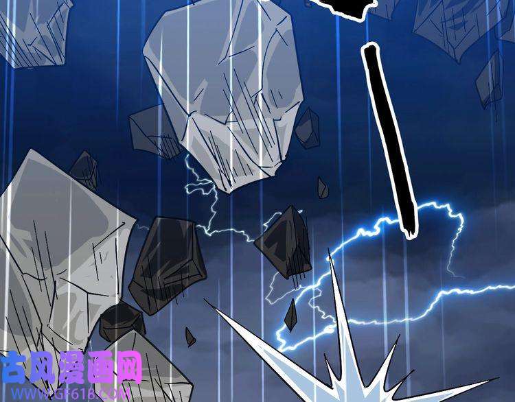 超神道术第57话 寨主现身