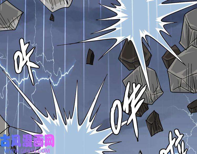 超神道术第57话 寨主现身