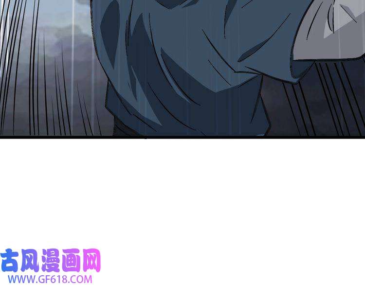 超神道术第57话 寨主现身