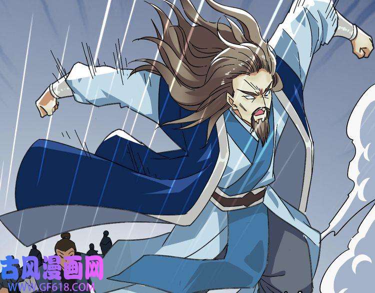 超神道术第57话 寨主现身