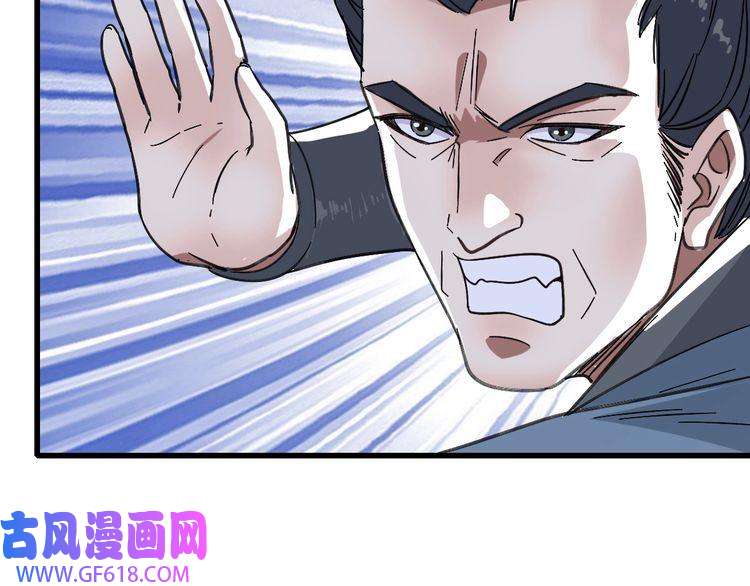 超神道术第57话 寨主现身
