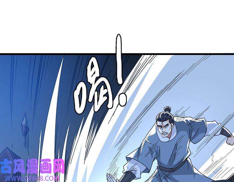 超神道术第57话 寨主现身