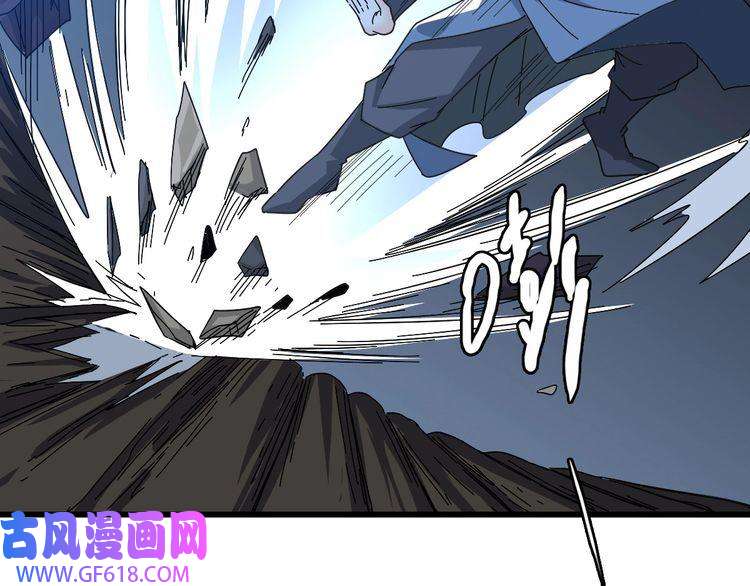 超神道术第57话 寨主现身