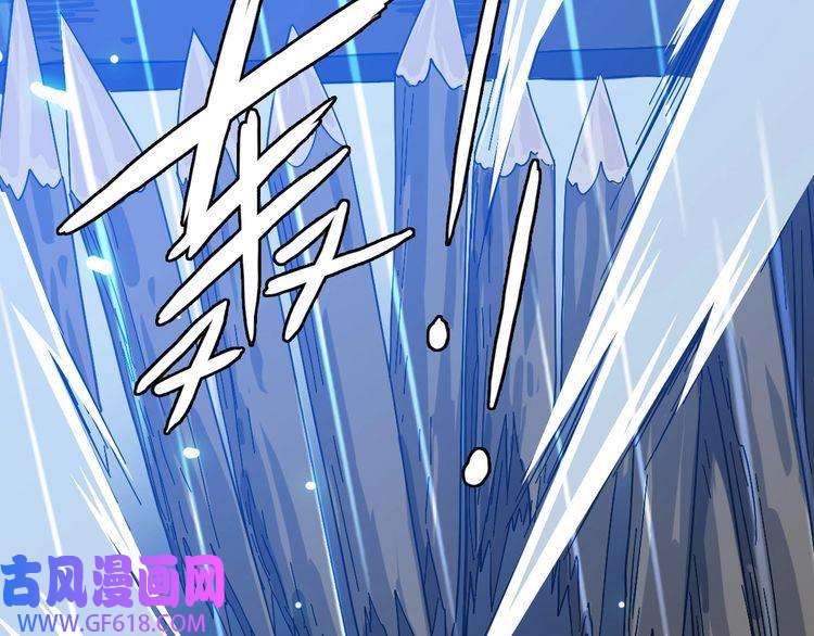 超神道术第57话 寨主现身