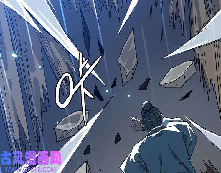 超神道术第57话 寨主现身