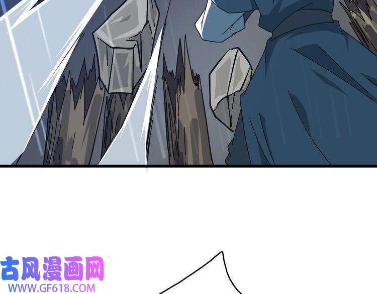 超神道术第57话 寨主现身