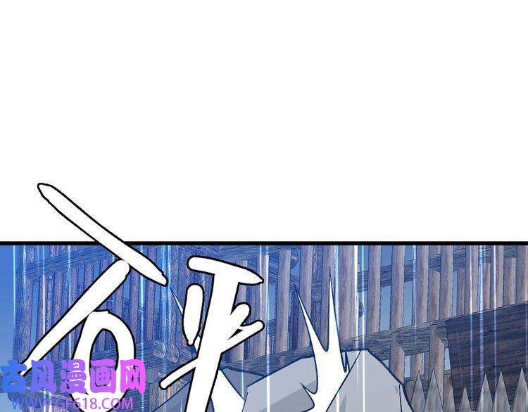 超神道术第57话 寨主现身