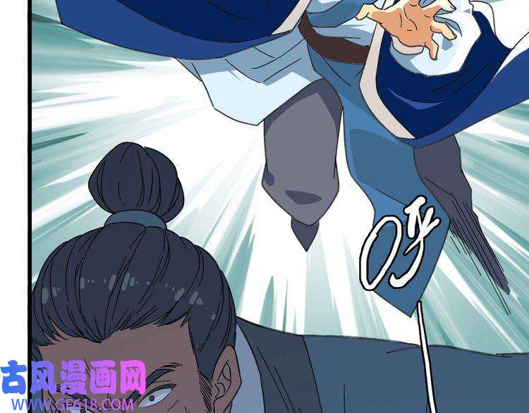 超神道术第57话 寨主现身