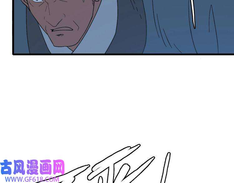 超神道术第57话 寨主现身