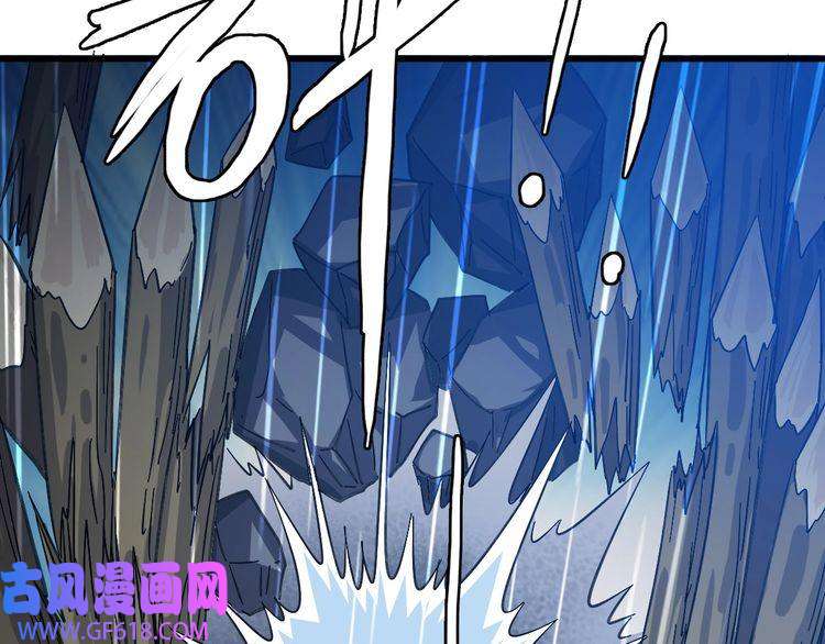 超神道术第57话 寨主现身