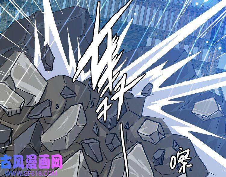 超神道术第57话 寨主现身