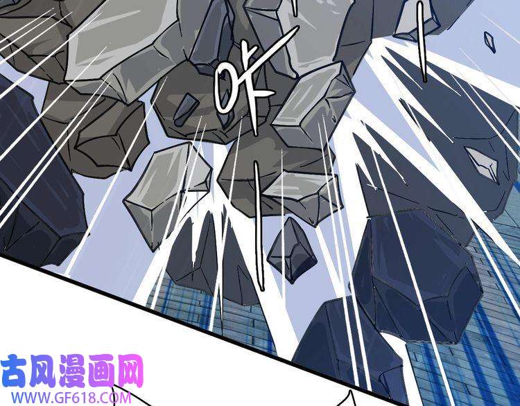 超神道术第57话 寨主现身