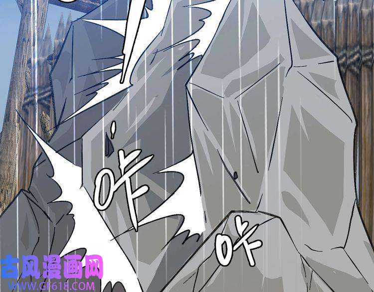 超神道术第57话 寨主现身
