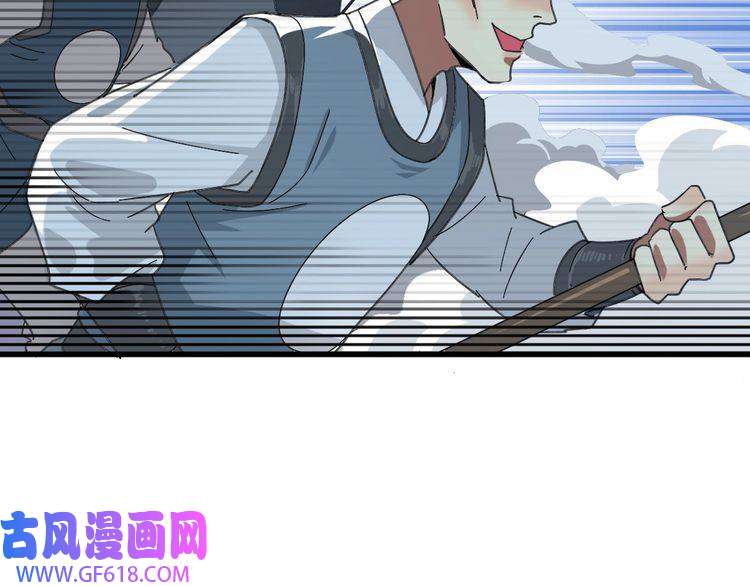 超神道术第57话 寨主现身