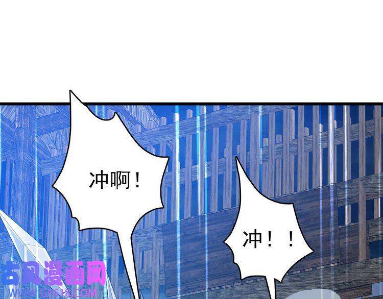 超神道术第57话 寨主现身