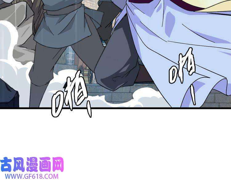 超神道术第57话 寨主现身