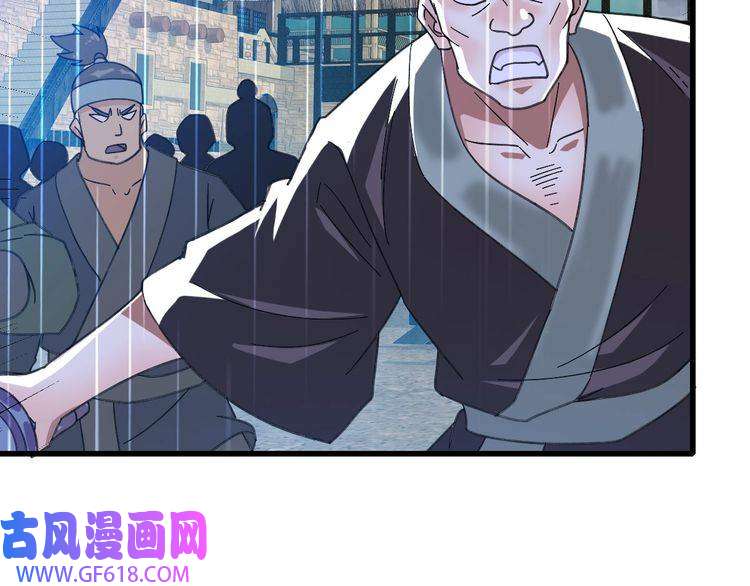 超神道术第57话 寨主现身