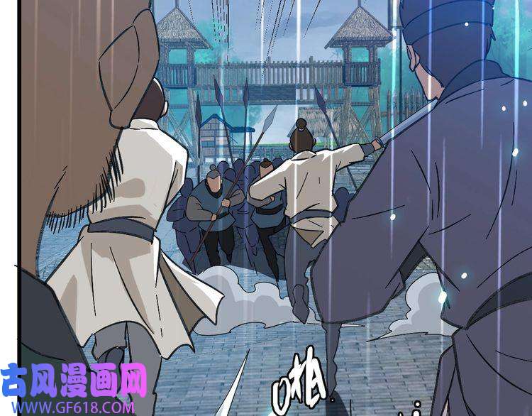 超神道术第57话 寨主现身