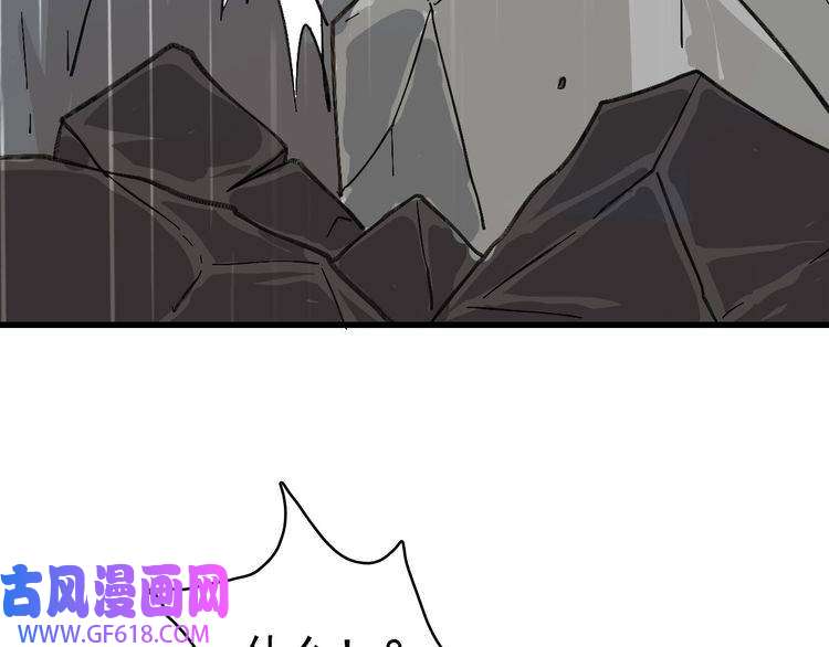 超神道术第57话 寨主现身