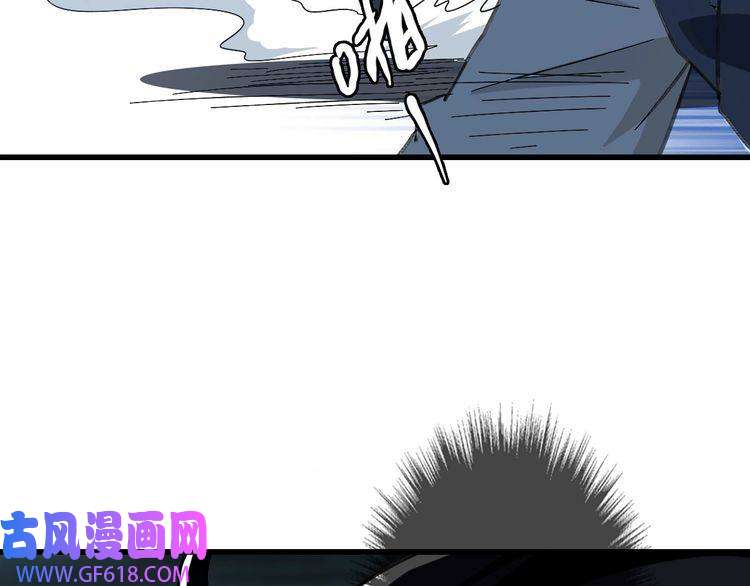 超神道术第57话 寨主现身