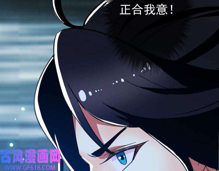 超神道术第57话 寨主现身