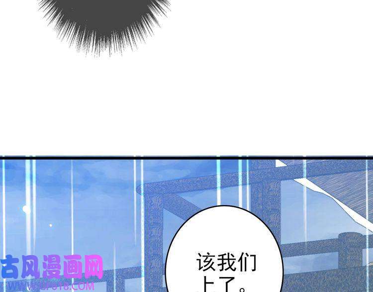 超神道术第57话 寨主现身